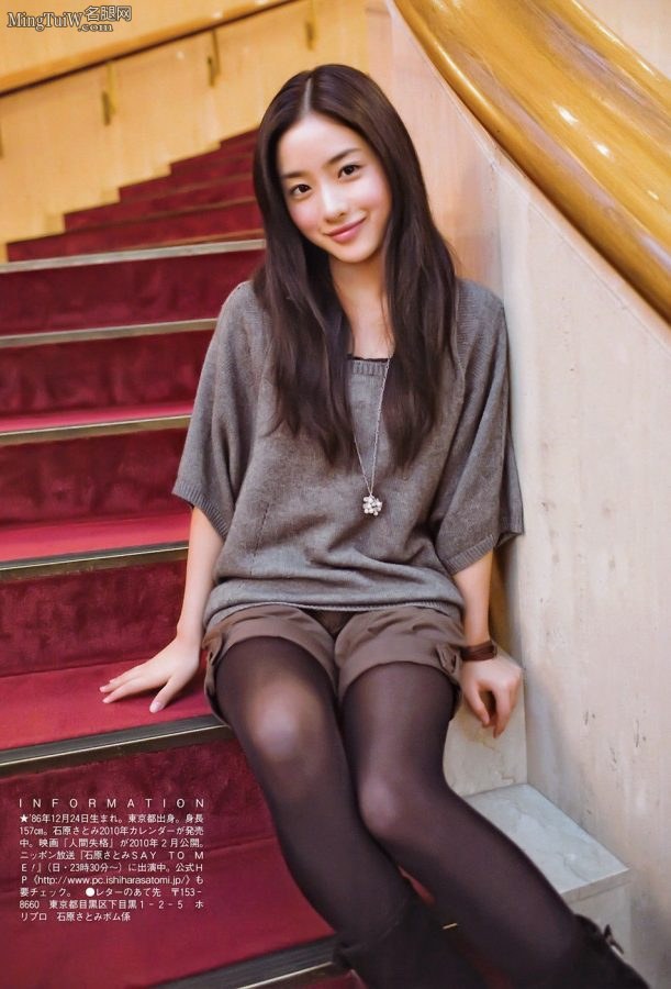 日本女演员石原里美黑丝袜腿就找到一张（第1张/共1张）