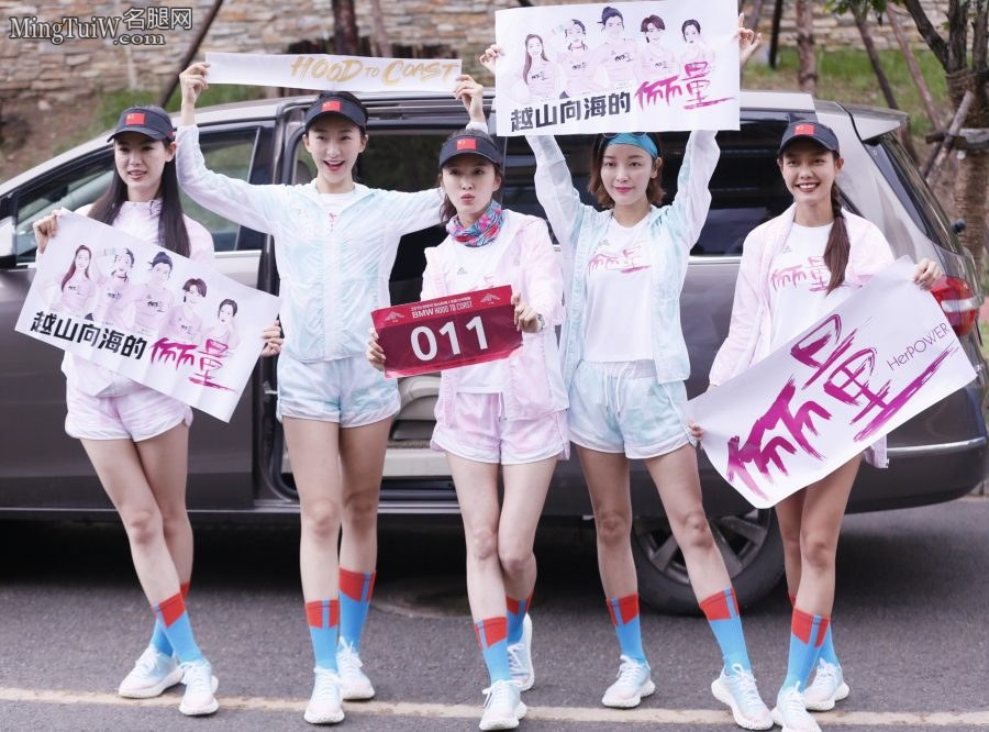 女艺人跑团”俪量”李初念、吉丽、徐洁儿、高晓菲、齐浠儿运动裤大白腿(1/6)