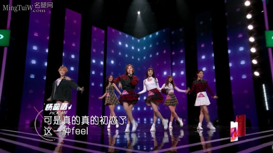 创造101宣仪队《我又初恋了》 被吴宣仪杨蕊菡甜到了[百度网盘](4/7)