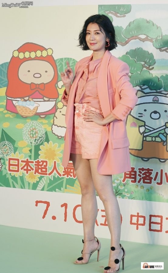 贾静雯穿粉色西装配短裤踩高跟鞋展示修长美腿（第18张/共23张）