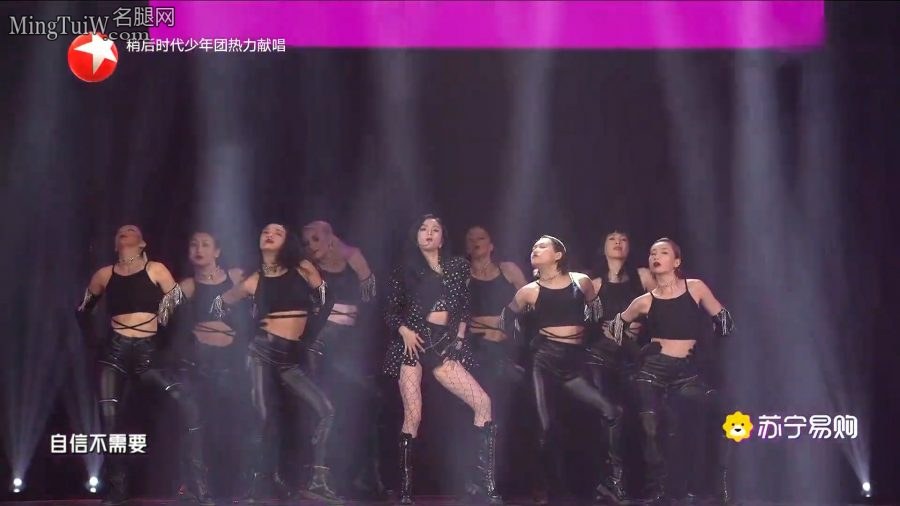 吴宣仪《Twenty Five 25》首秀 渔网丝袜细腿吸睛[百度网盘](5/7)