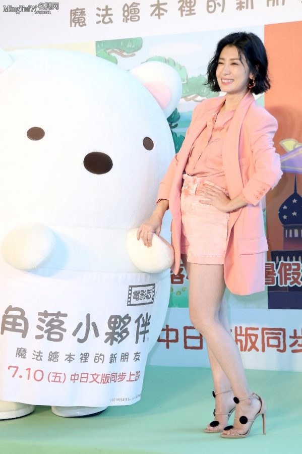 贾静雯穿粉色西装配短裤踩高跟鞋展示修长美腿(9/23)
