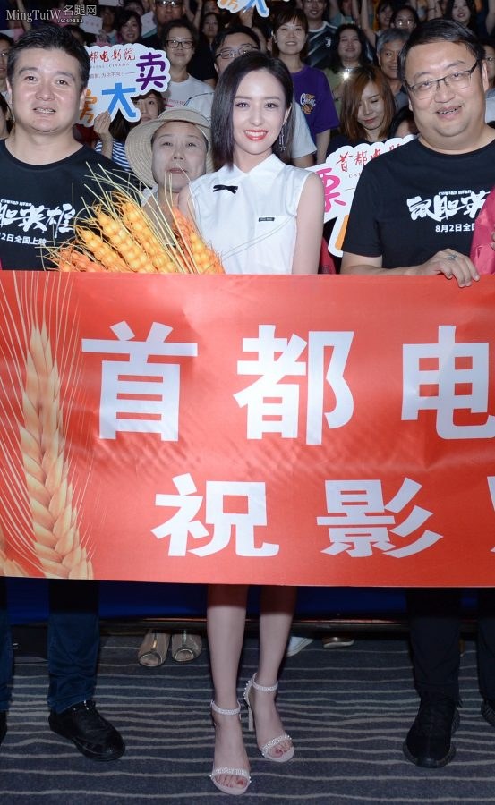 都快来欣赏佟丽娅精美的小脚丫(5/7)