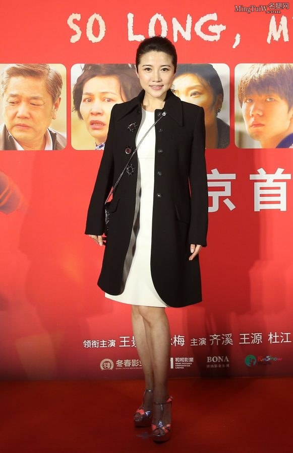 颜丙燕大气端庄脚踩防水台露趾高跟鞋参加电影首映礼(1/3)