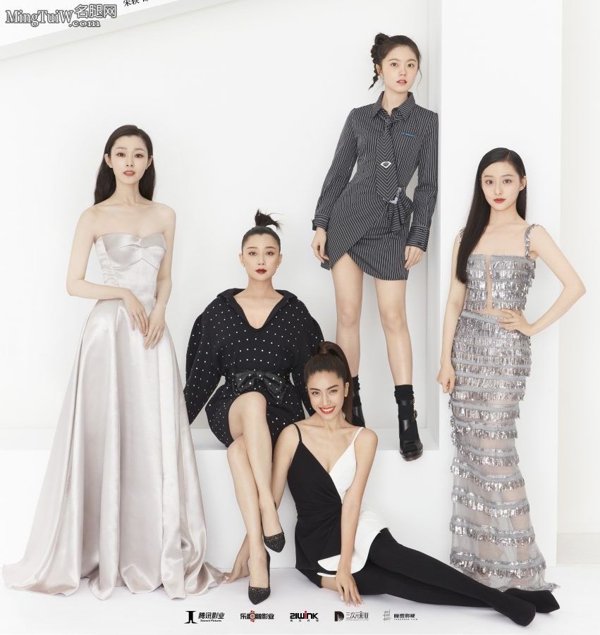 《时尚芭莎》涩女郎们：宋轶、殷桃、赵今麦、夏若妍、胡连馨儿集体写真(1/5)