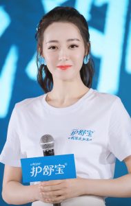 迪丽热巴代言护舒宝大长腿踩高跟鞋想舔屏