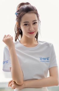 迪丽热巴代言护舒宝大长腿踩高跟鞋想舔屏