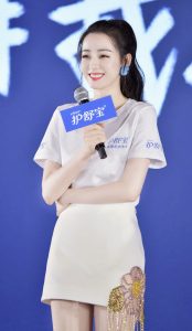 迪丽热巴代言护舒宝大长腿踩高跟鞋想舔屏
