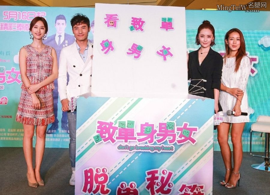 李曼、张俪同台宣传活动 这腿一个赛一个(3/8)