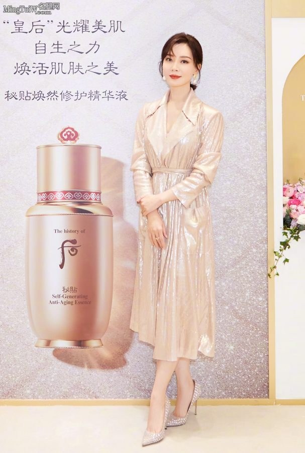 气质出众的成熟美女陈数玉腿高跟代言化妆品(5/7)