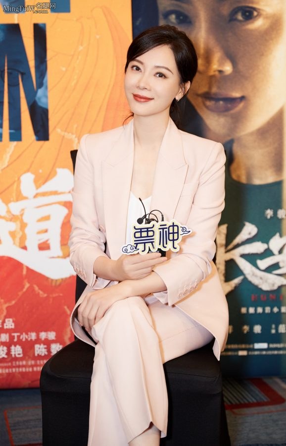 Charming actress Chen Shu wears a pink suit and sexy cool high heels(4/4)