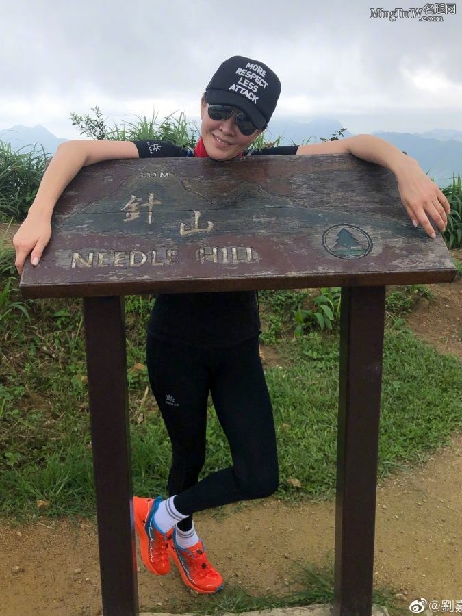 刘嘉玲登山穿弹力紧身裤显健美长腿(12/21)