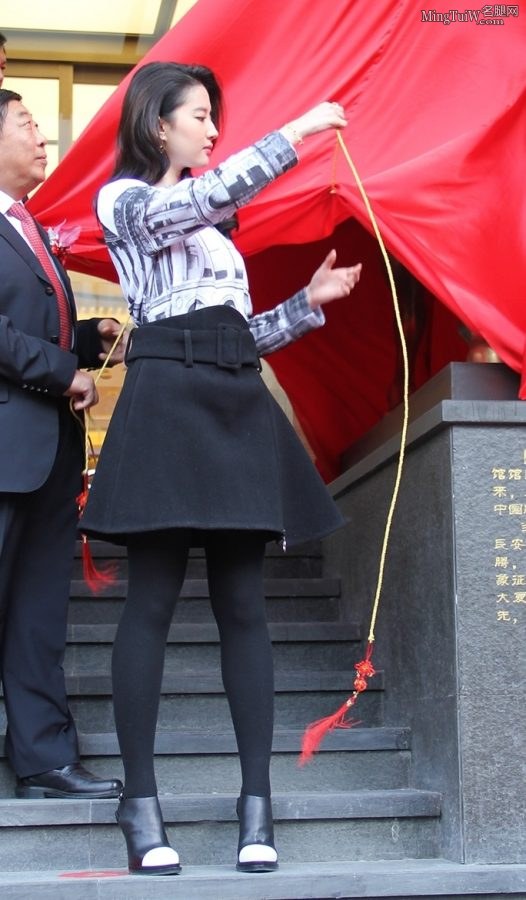 刘亦菲腿穿黑色打底裤袜参加商业剪彩仪式(6/10)
