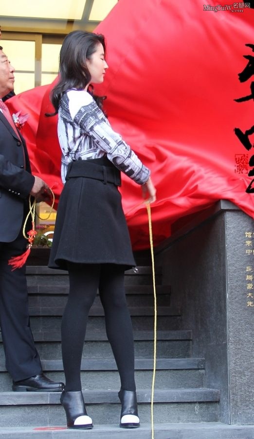 刘亦菲腿穿黑色打底裤袜参加商业剪彩仪式（第7张/共10张）