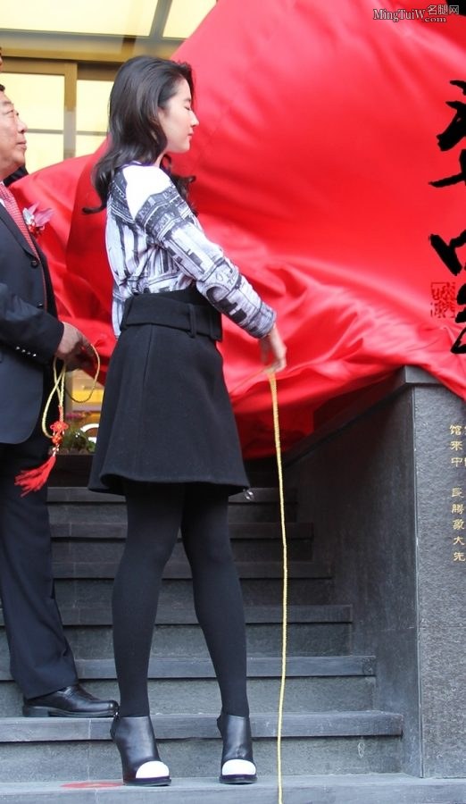刘亦菲腿穿黑色打底裤袜参加商业剪彩仪式(7/10)