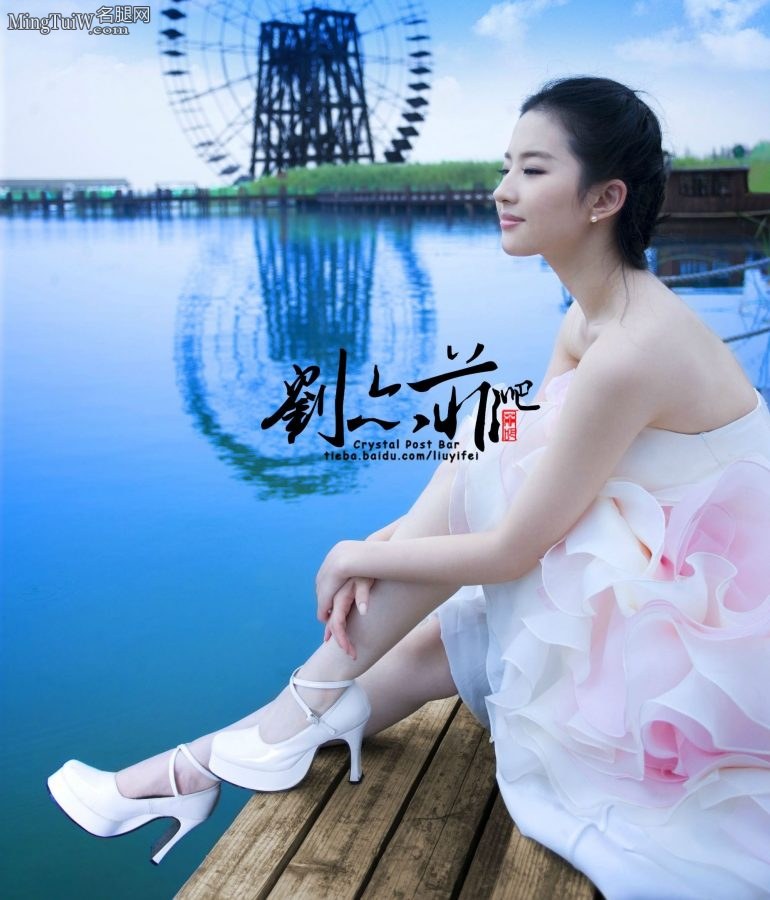 仙女刘亦菲脚穿白色高跟真90年代挂历风格（第1张/共2张）