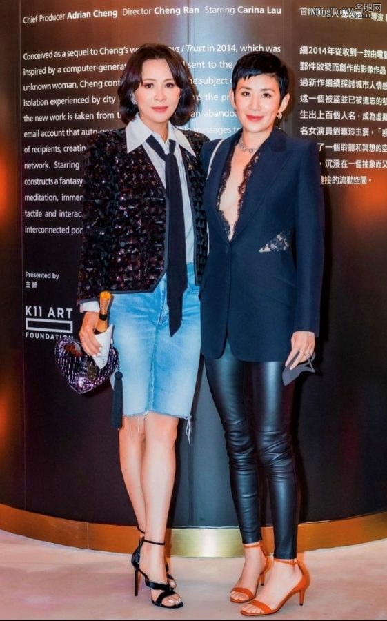刘嘉玲和吴君如双熟比美脚(1/3)