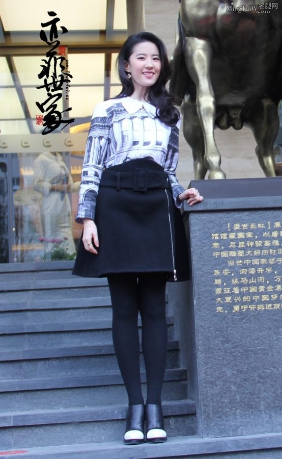 刘亦菲腿穿黑色打底裤袜参加商业剪彩仪式(10/10)