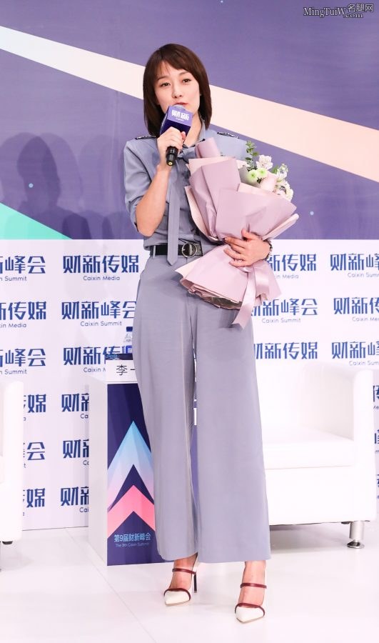 马伊琍参加财经峰会穿白高跟跷二郎腿(3/6)