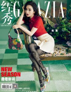 《红秀》杂志封面杨幂腿穿艺术图案丝袜，她的小模样太妩媚了（第1张/共5张）