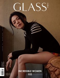 姚晨为《GLASS》拍写真展示自己完美光滑的大腿（第1张/共6张）