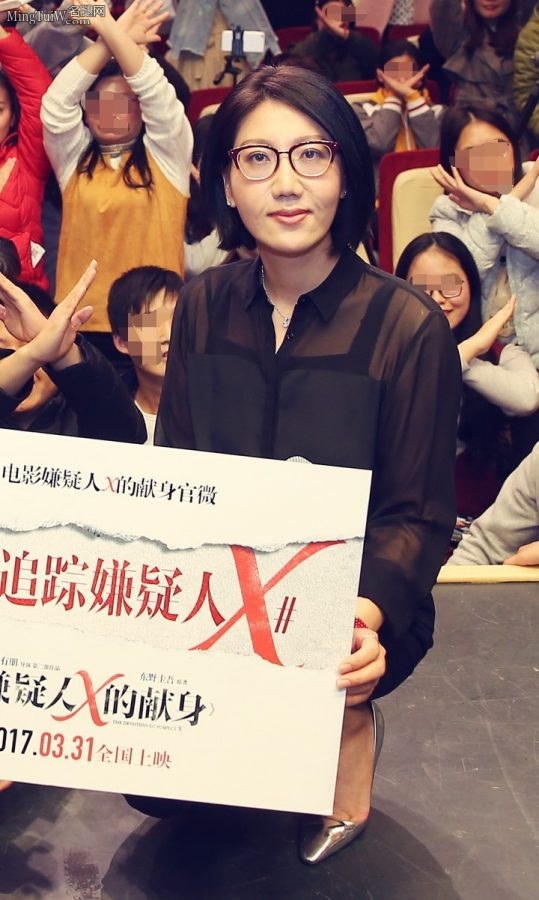 易立竞主持发布会现场跷二郎腿的高跟脚(3/3)