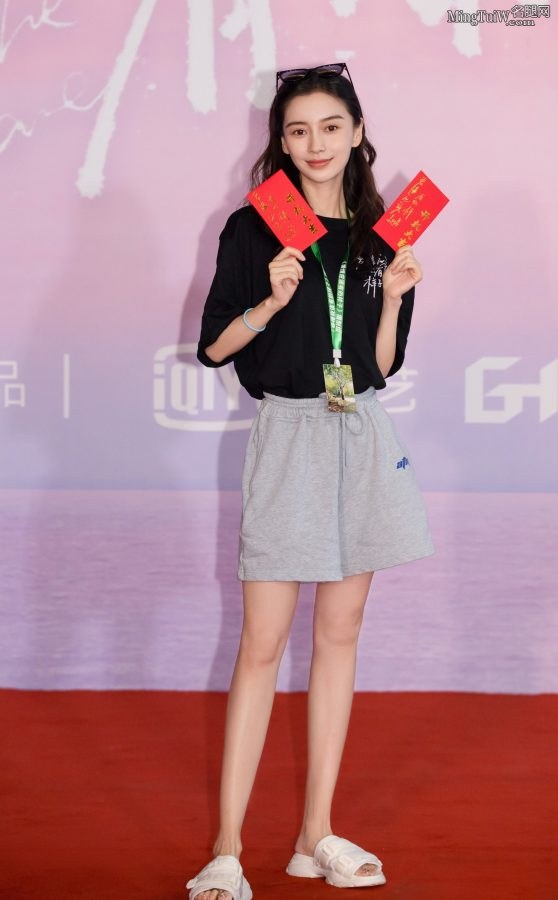 美腿纤细的女明星杨颖Angelababy给你发红包(1/5)
