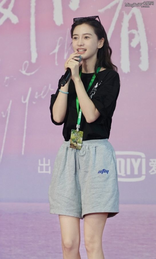 美腿纤细的女明星杨颖Angelababy给你发红包(4/5)