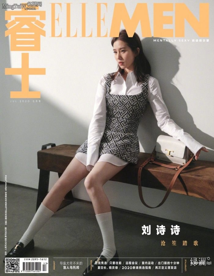 ELLEMEN杂志封面刘诗诗魅力秀腿（第1张/共4张）