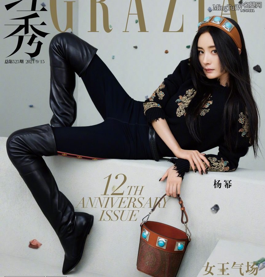 《红秀》杂志杨幂穿皮长靴展露女王气场(4/8)