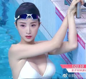 郭珺在《超新星运动会》里泳装身材好爆