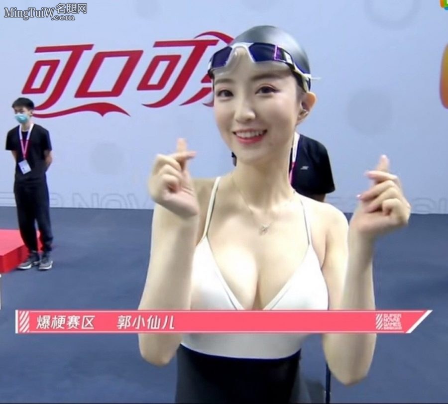 郭珺在《超新星运动会》里泳装身材好爆(7/8)