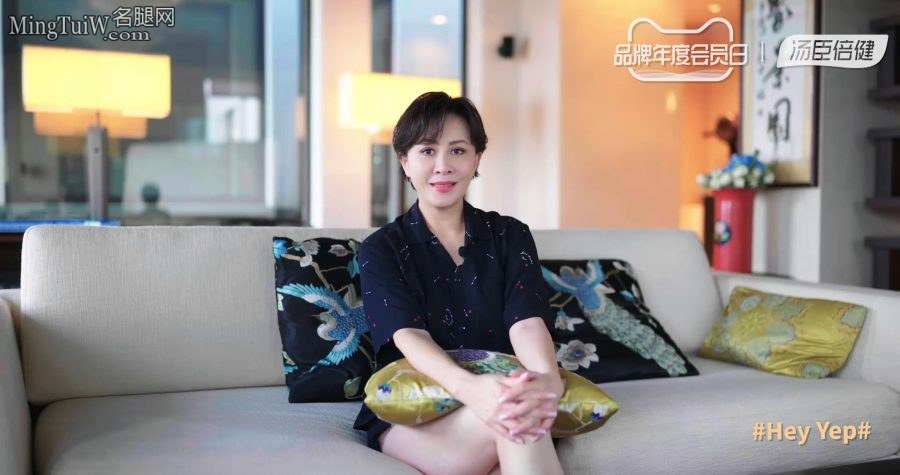 汤臣倍健代言人刘嘉玲宣传视频秀白皙大腿(1/1)