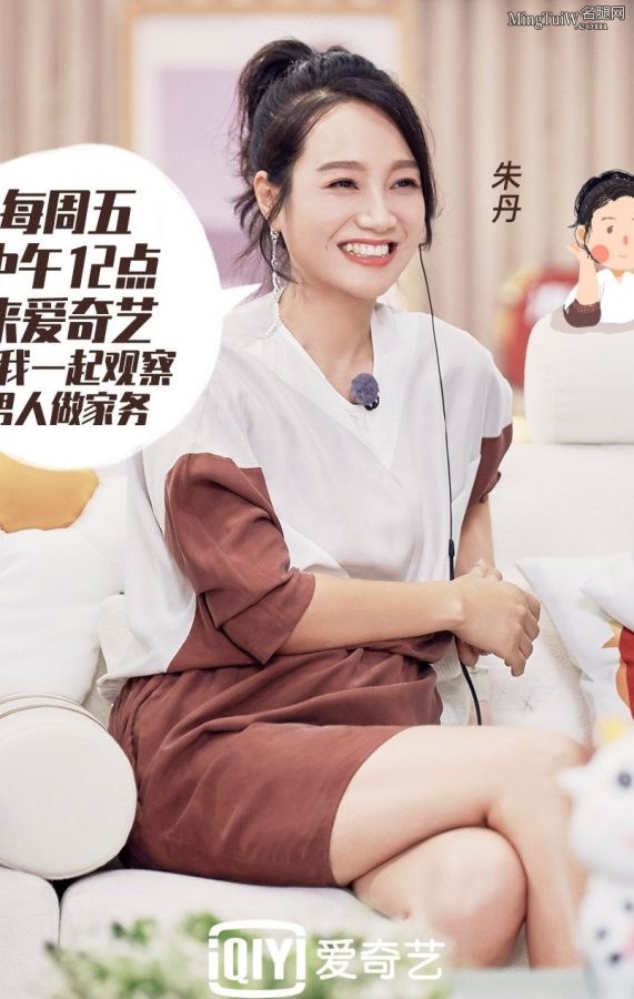 综艺节目《做家务的男人》李亚男玉腿美足出镜(5/5)