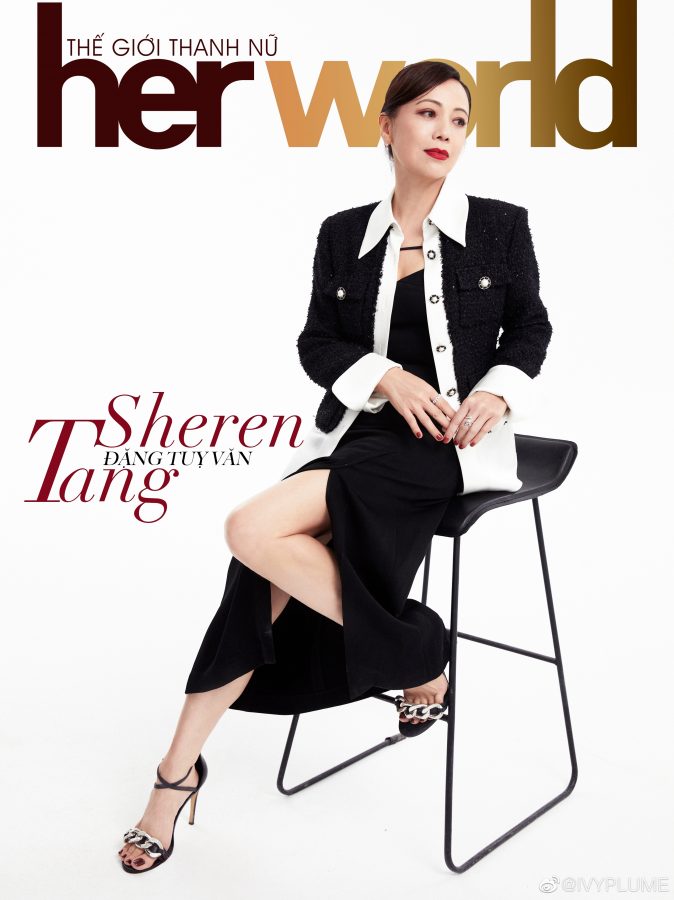 《her world》杂志邓萃雯时尚摩登大片身材丰满(1/4)