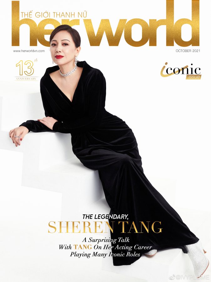 《her world》杂志邓萃雯时尚摩登大片身材丰满(2/4)