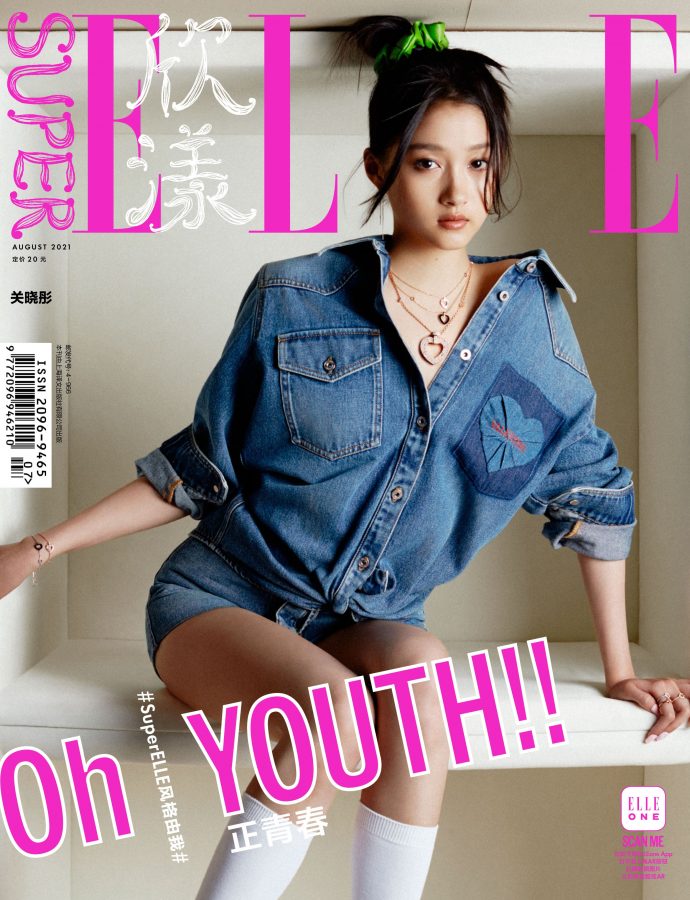 Guan Xiaotong shows off her beautiful legs and figure in multiple outfits in "ELLE" fashion magazine(1/10)