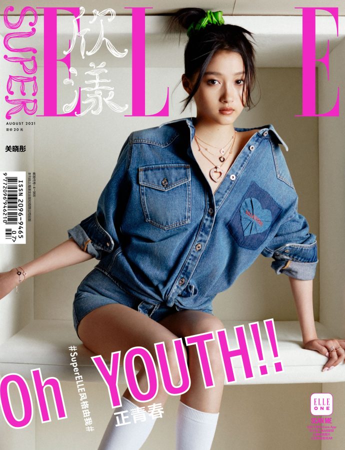 关晓彤《ELLE》时尚杂志多套衣服展示美腿好身材（第1张/共10张）