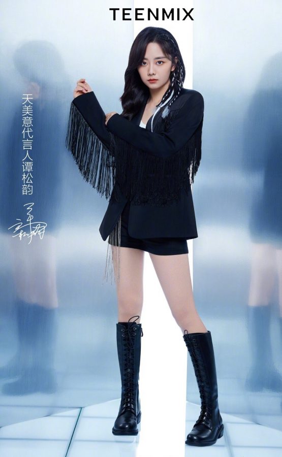 天美意女鞋代言人谭松韵秀大腿宣传照(2/6)