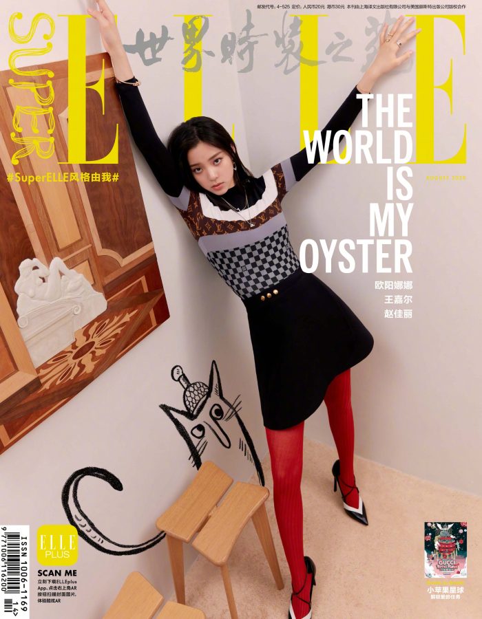 ELLE杂志封面欧阳娜娜的美腿高跟照(1/4)