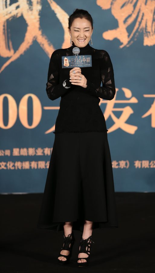 白骨精巩俐脚穿防水台高跟鞋现身电影宣传活动（第4张/共8张）