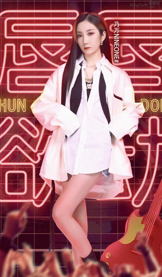 《天赐的声音》乃万美腿光滑修长(7/7)