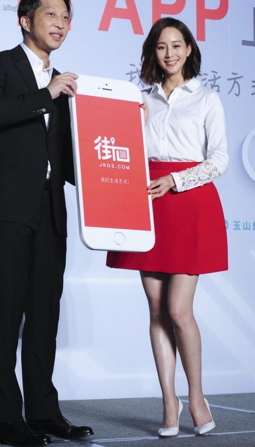 气质美女张钧甯白衬衫红裙美腿活动图(9/9)