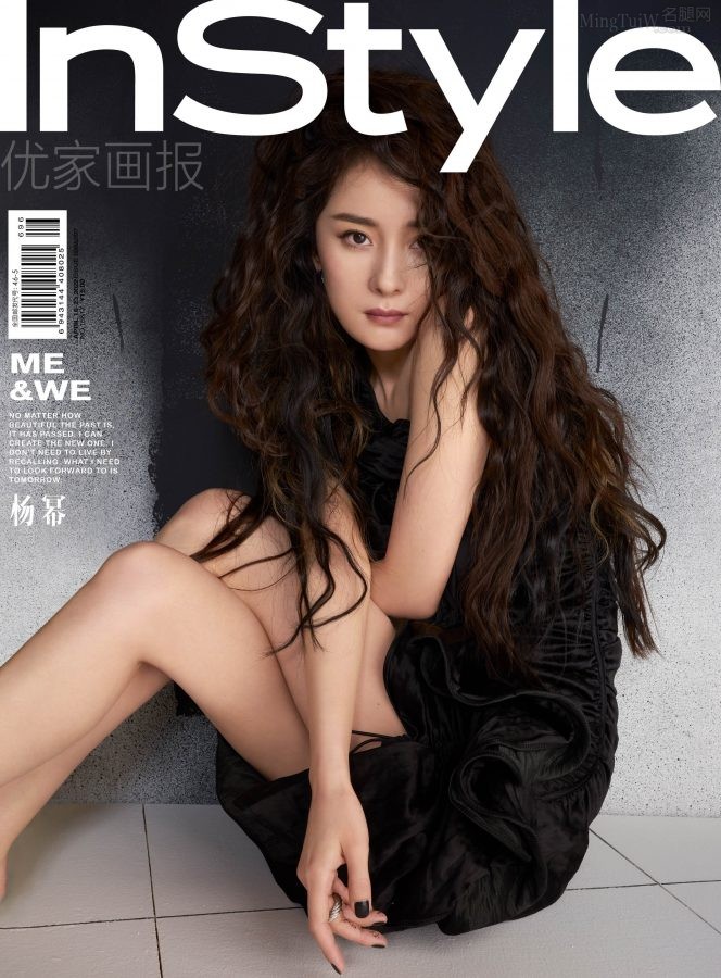 赤道以北幂姐最美，杨幂波浪长发美大腿写真大片(10/14)