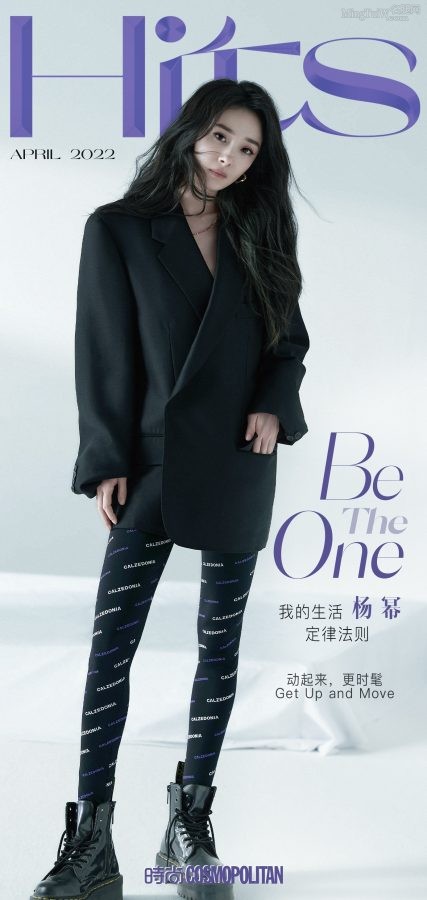 美女明星杨幂时尚写真玉足穿短棉袜(10/13)