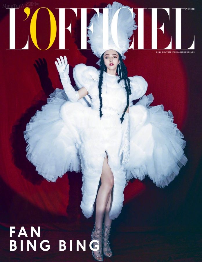 Fan Bingbing appears on the cover of "Fashion LOFFIEL" magazine wearing heavy makeup(1/3)