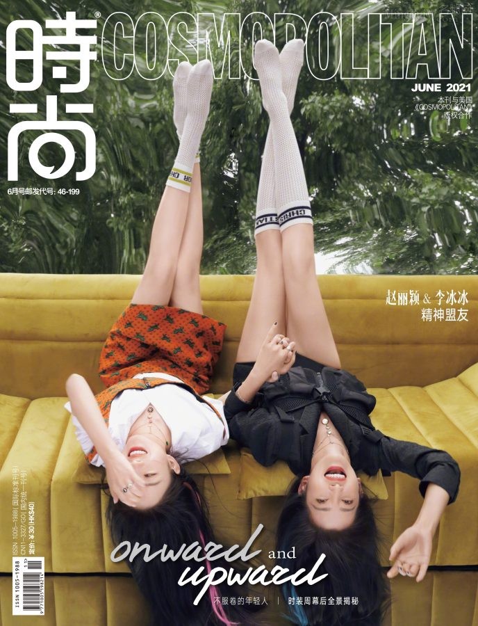 李冰冰和赵丽颖好姐妹两双美腿登上时尚杂志封面（第3张/共3张）