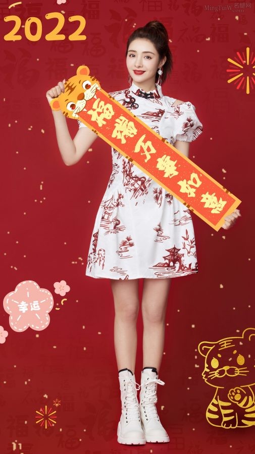 可爱马尾女孩麦迪娜白腿送福(2/4)