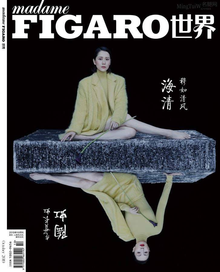 熟女陶虹和海清美腿玉足杂志封面(2/3)