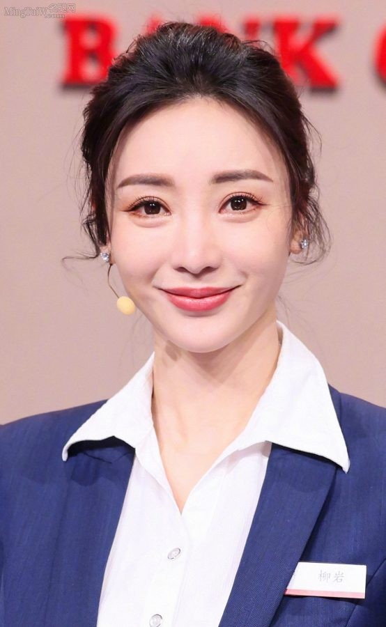 北京台春晚小品《反诈银行》大堂经理柳岩真的好美(2/5)